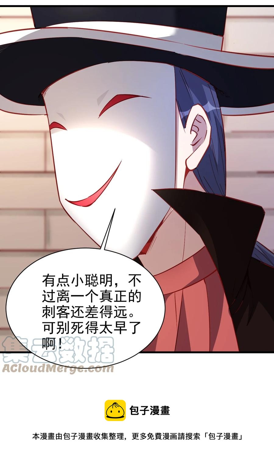 122 不该知道的别知道20