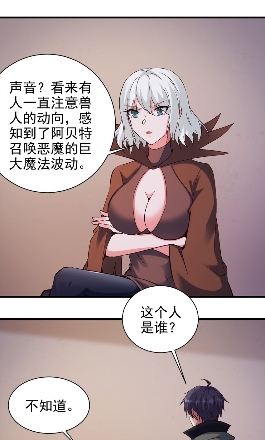109 你得背我！1