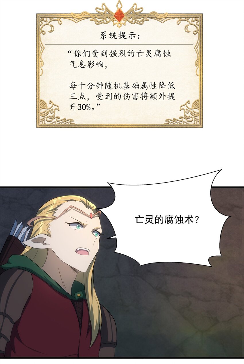 013 “魔蝎事件”34