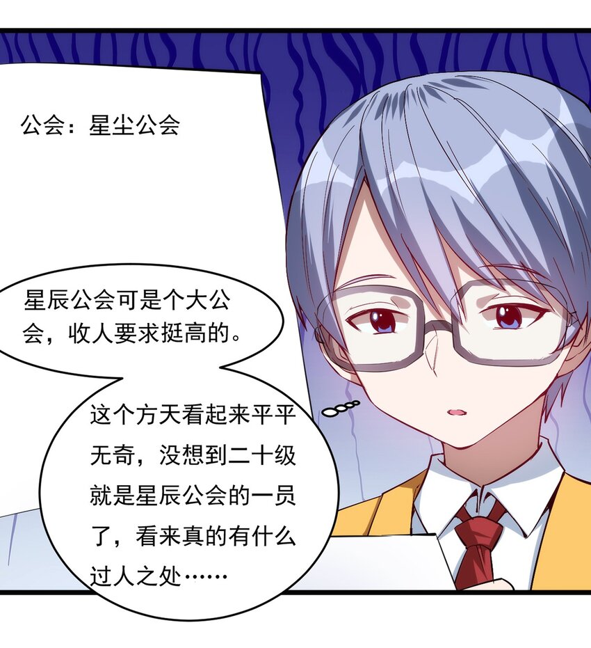 030 脱身34