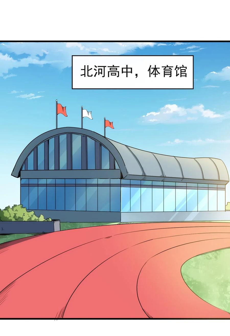 060 新人登场初次比赛！7