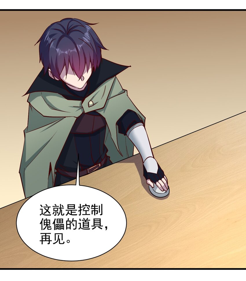 151一起走26