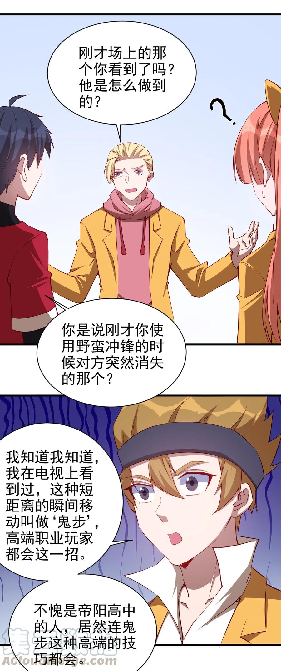 079 比赛开始16