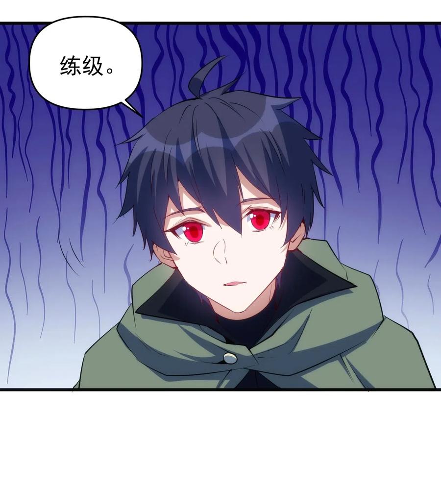 069 什么是女朋友29
