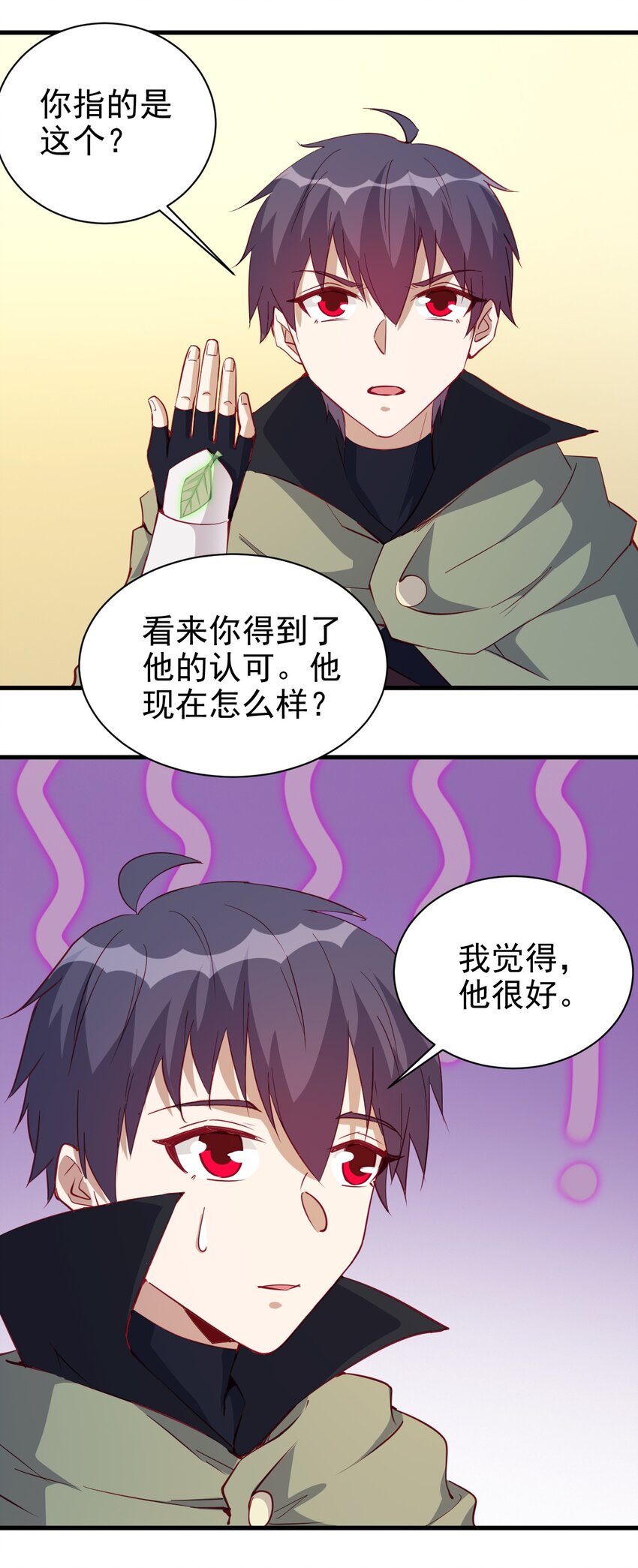 124 效忠14
