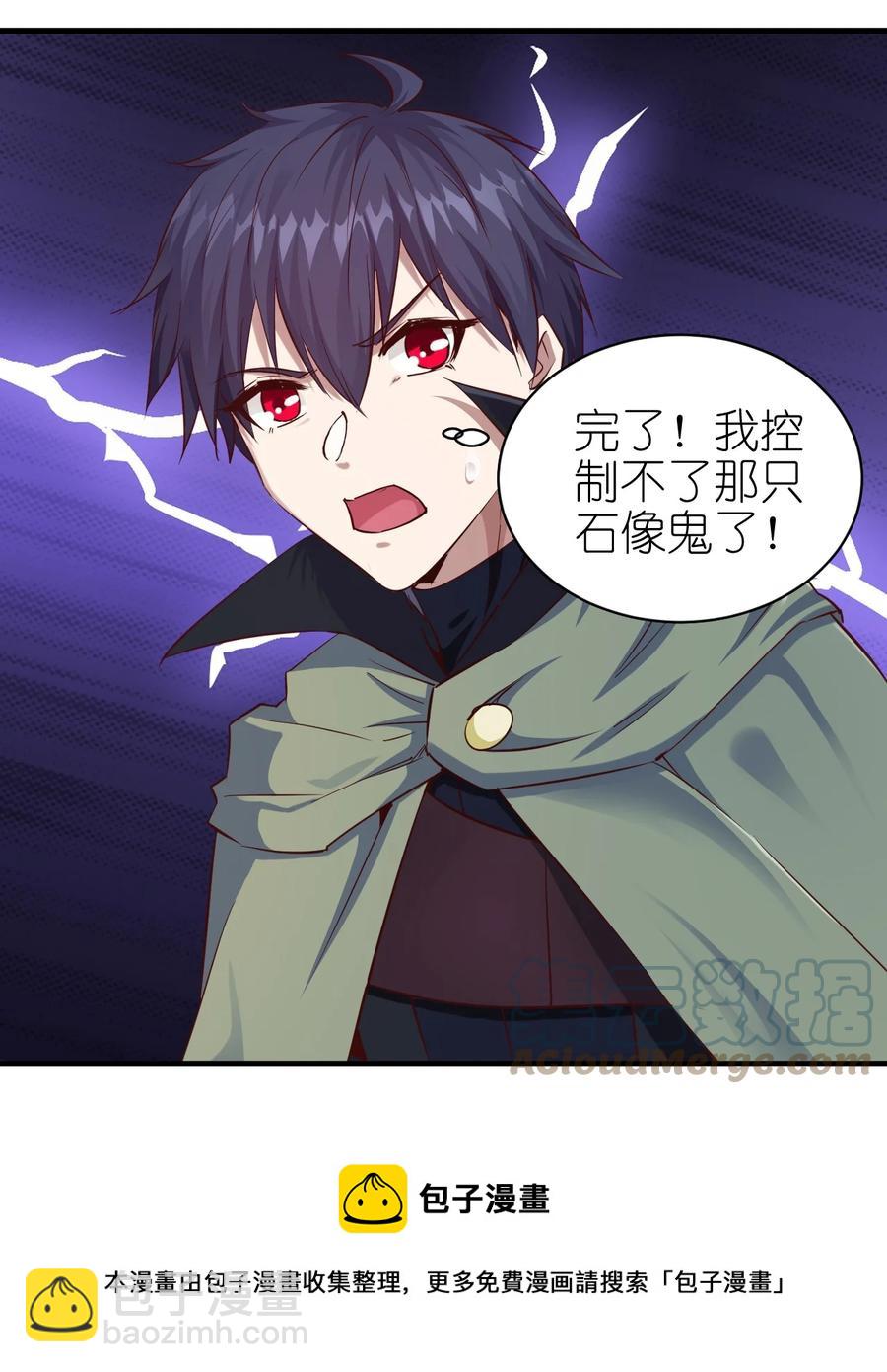 114 赚波大的8