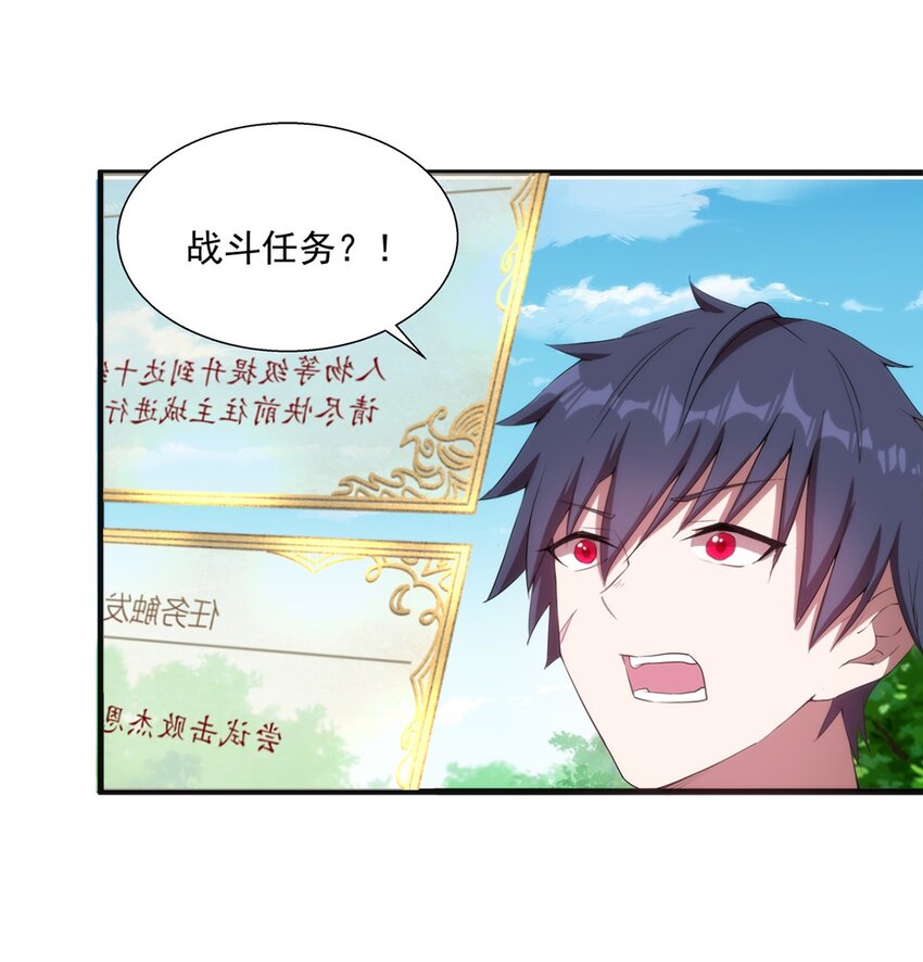 009 弓箭手杰恩10