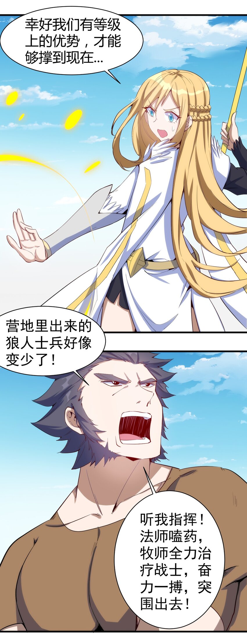 045 斯文特6