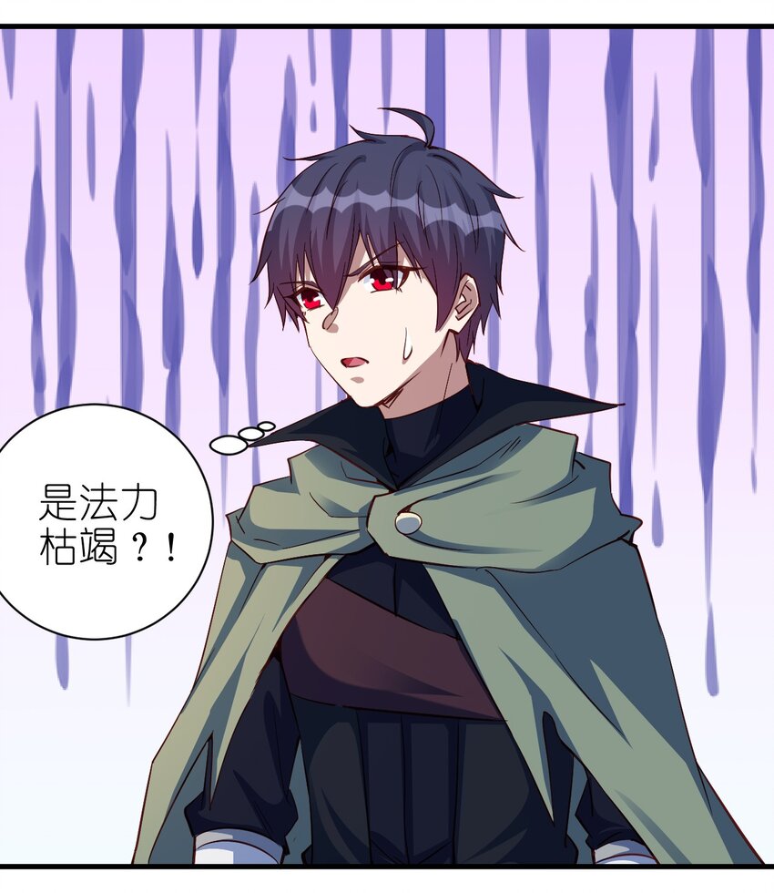 108 你要干什么？1