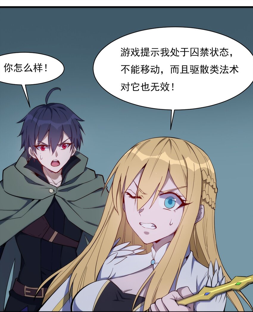 029 异人20
