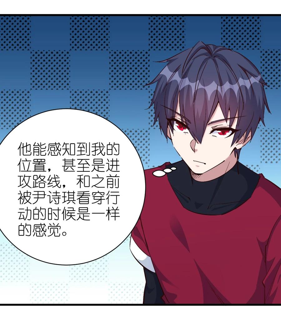 089 种族印记3