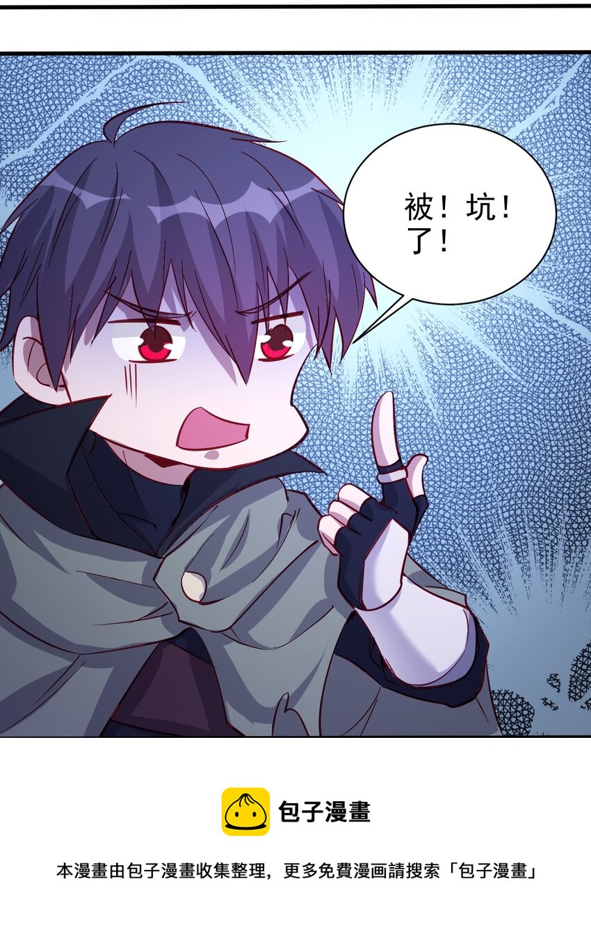 129 你醒啦？32