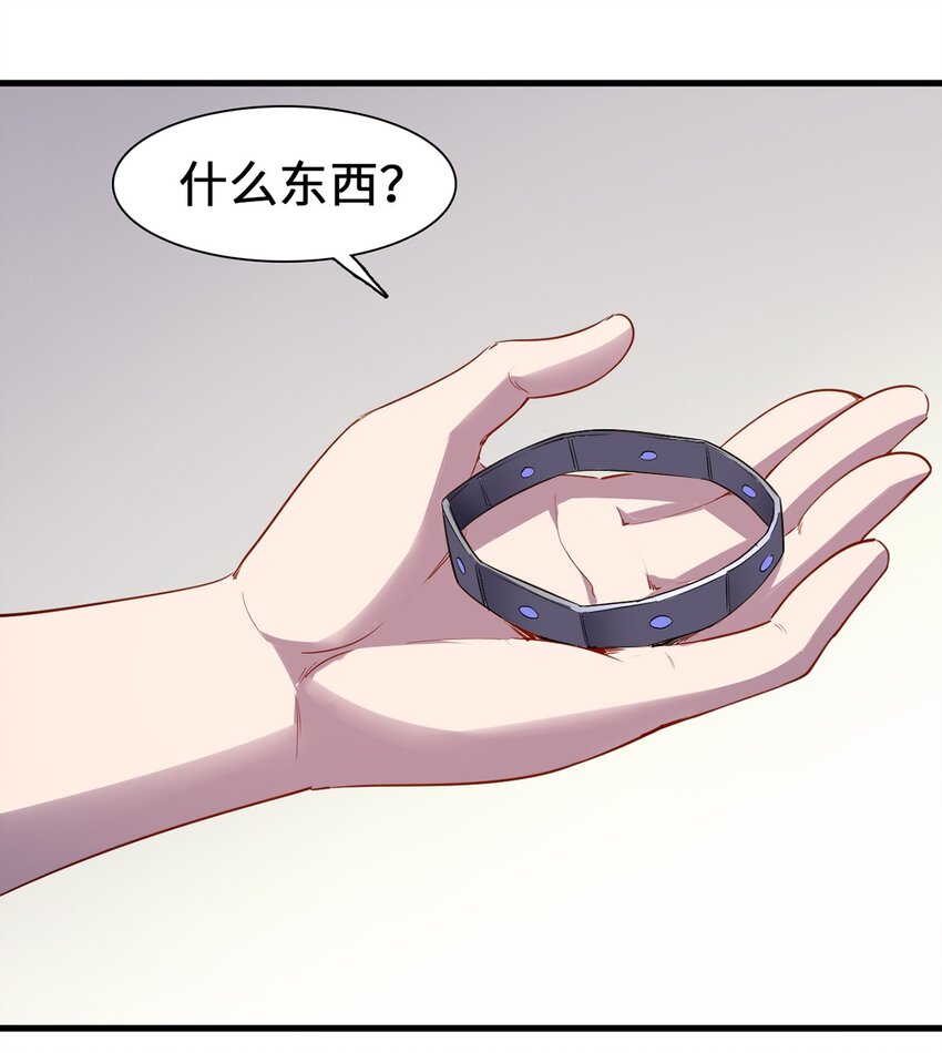 051 遏制手环14