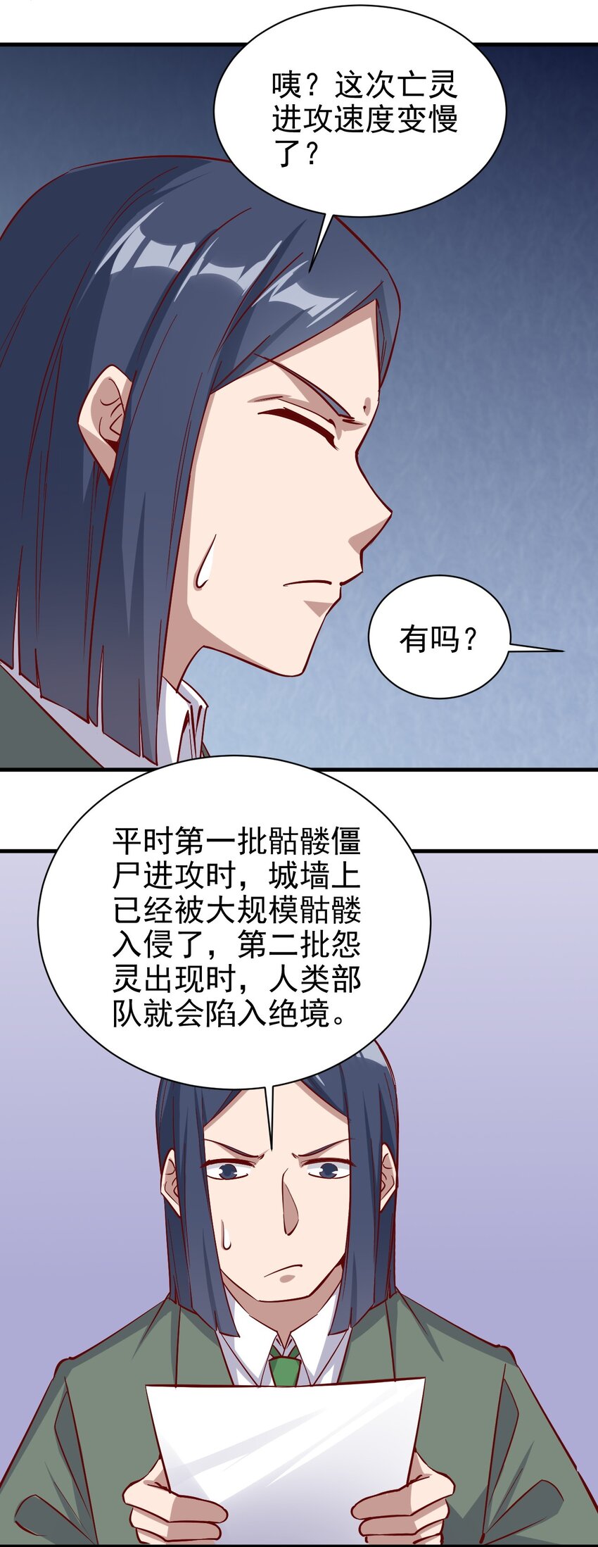 146 蜘蛛女3