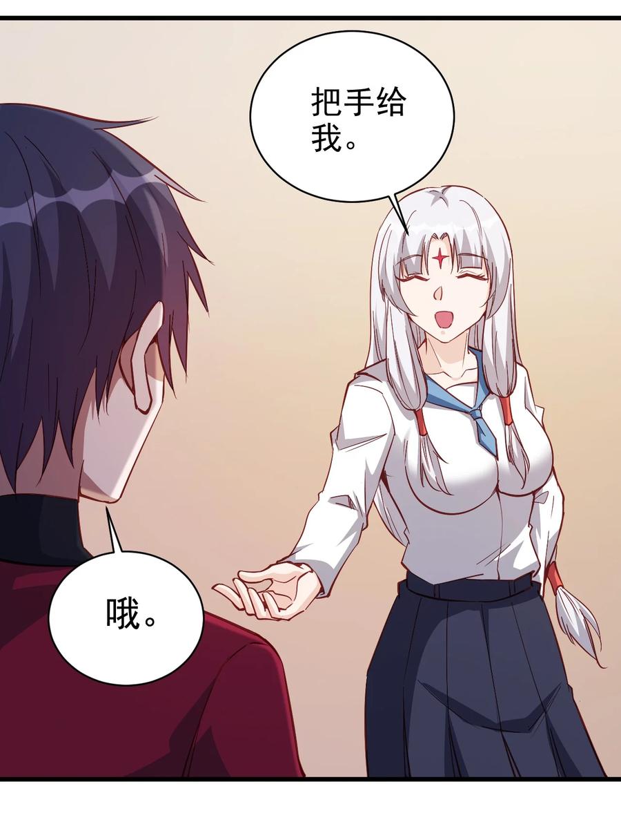 117 背刺老哥5