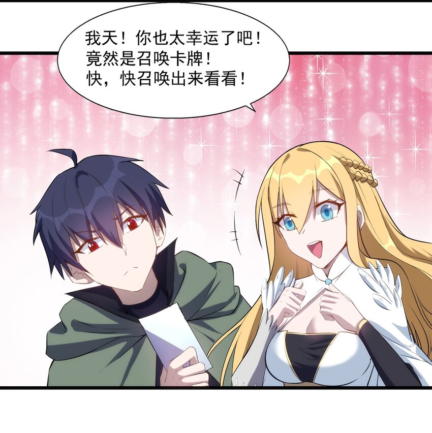 024 超潜力新人！5