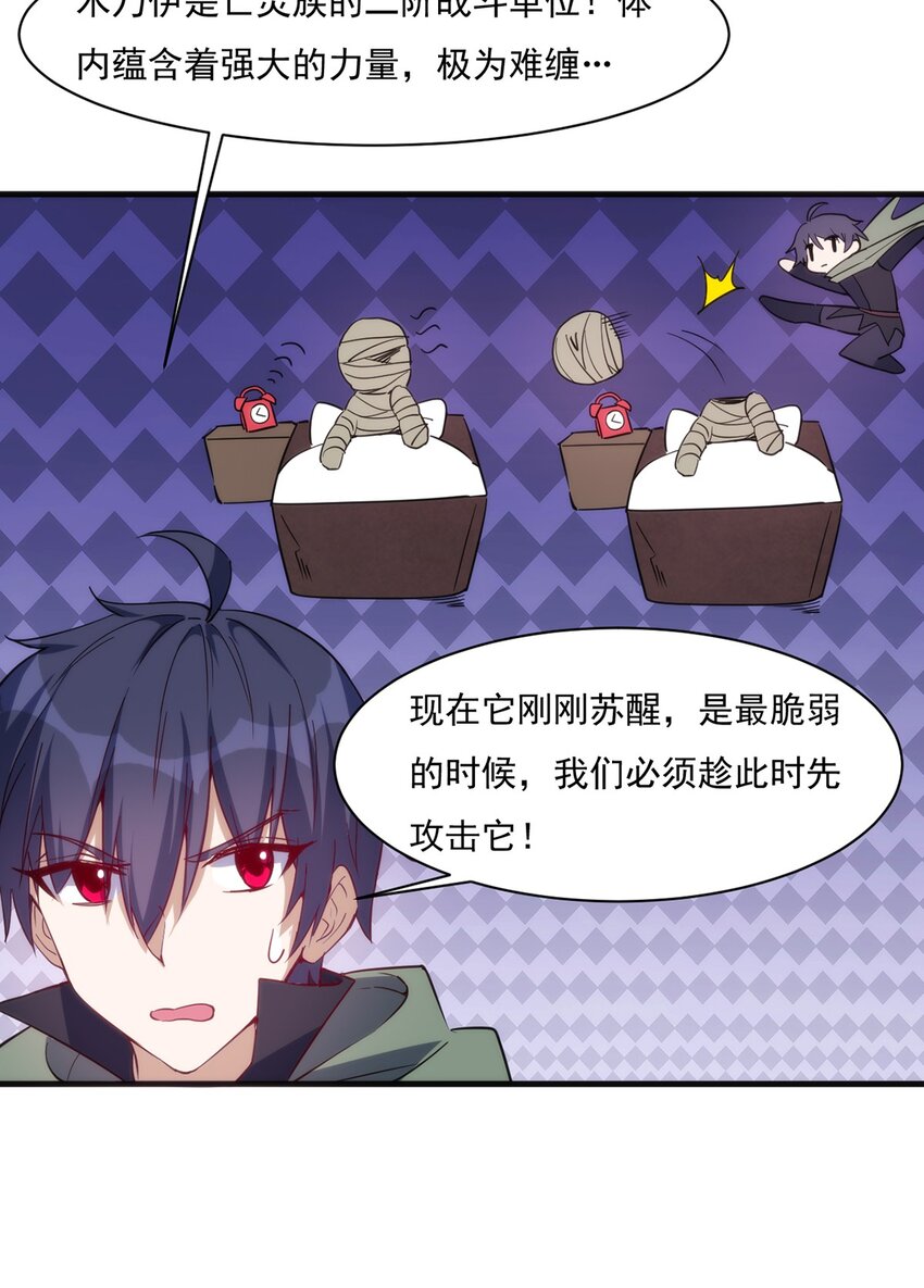 028 棺材27