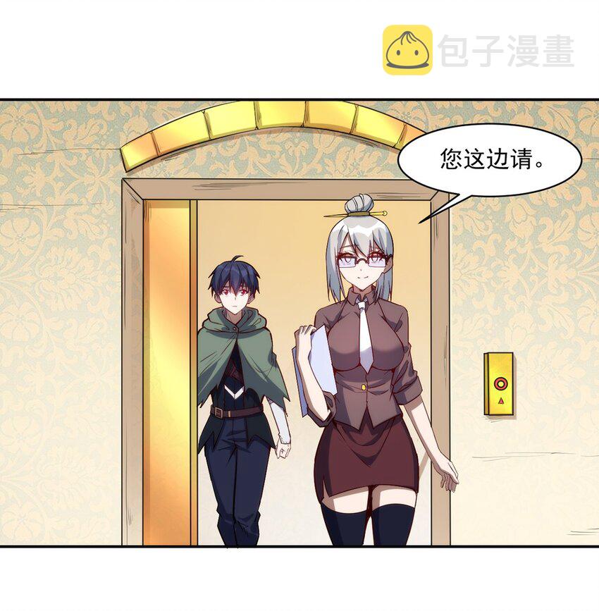 022 新技能10