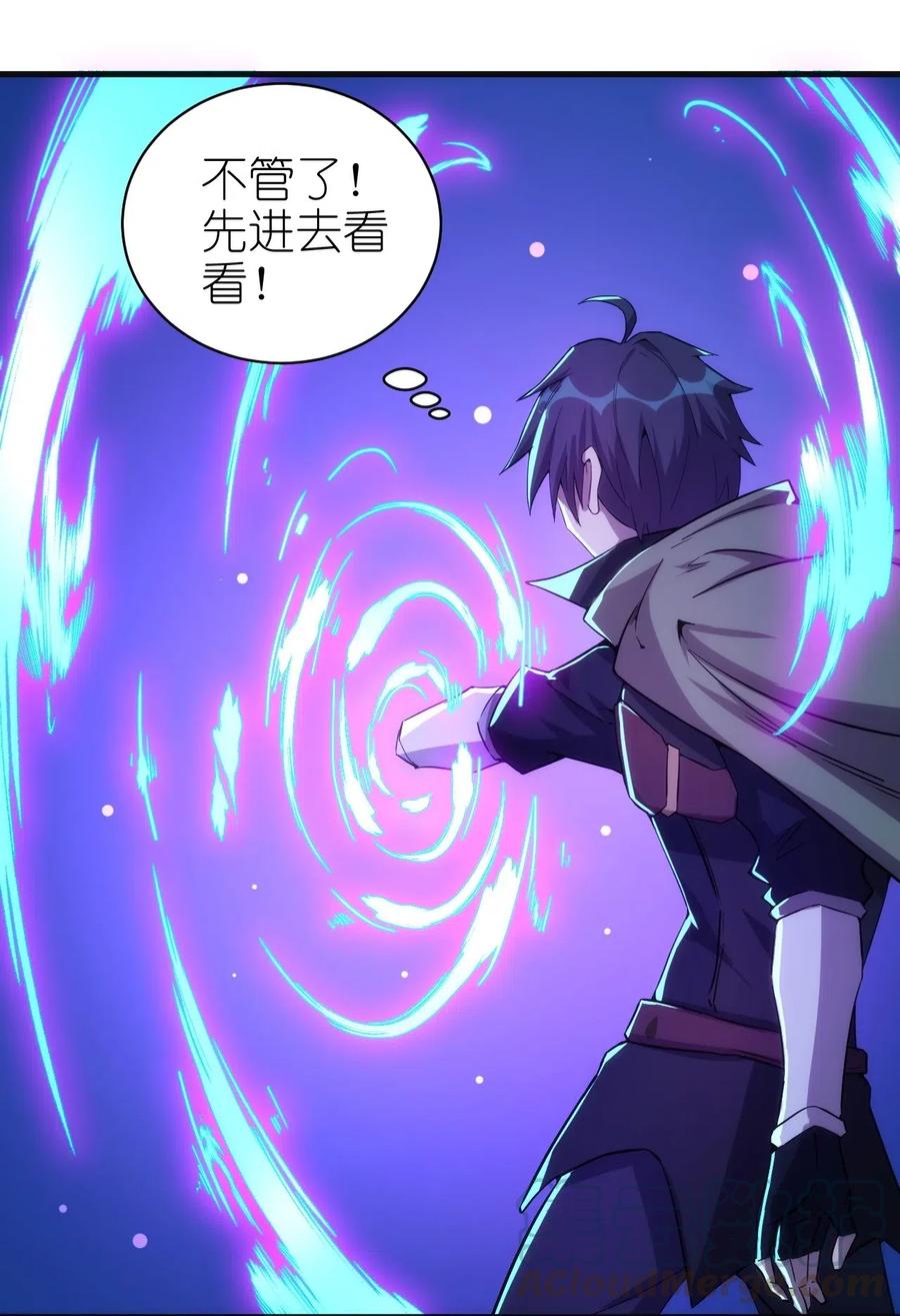 074 神秘传送门36