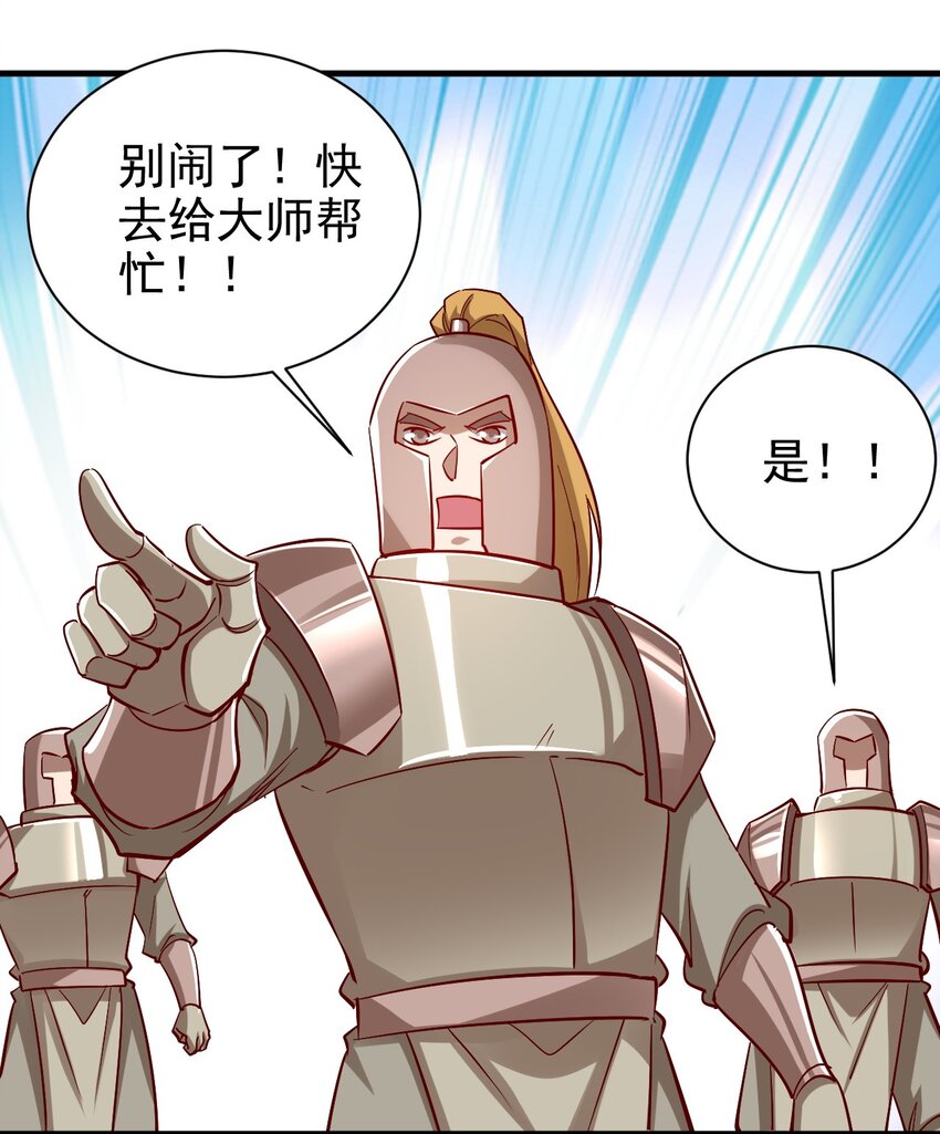 134 别闹了31