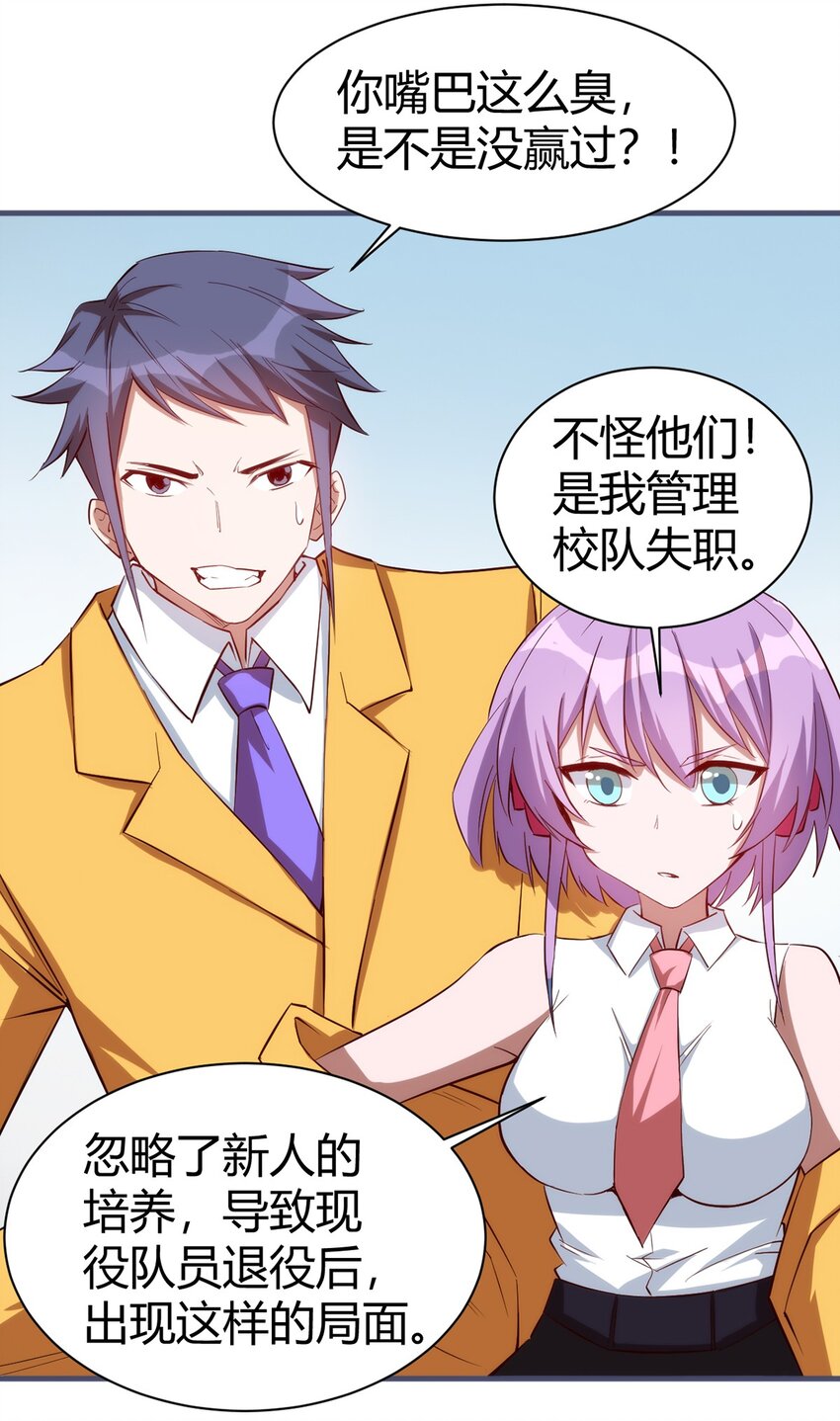 036 听从老师的指挥31