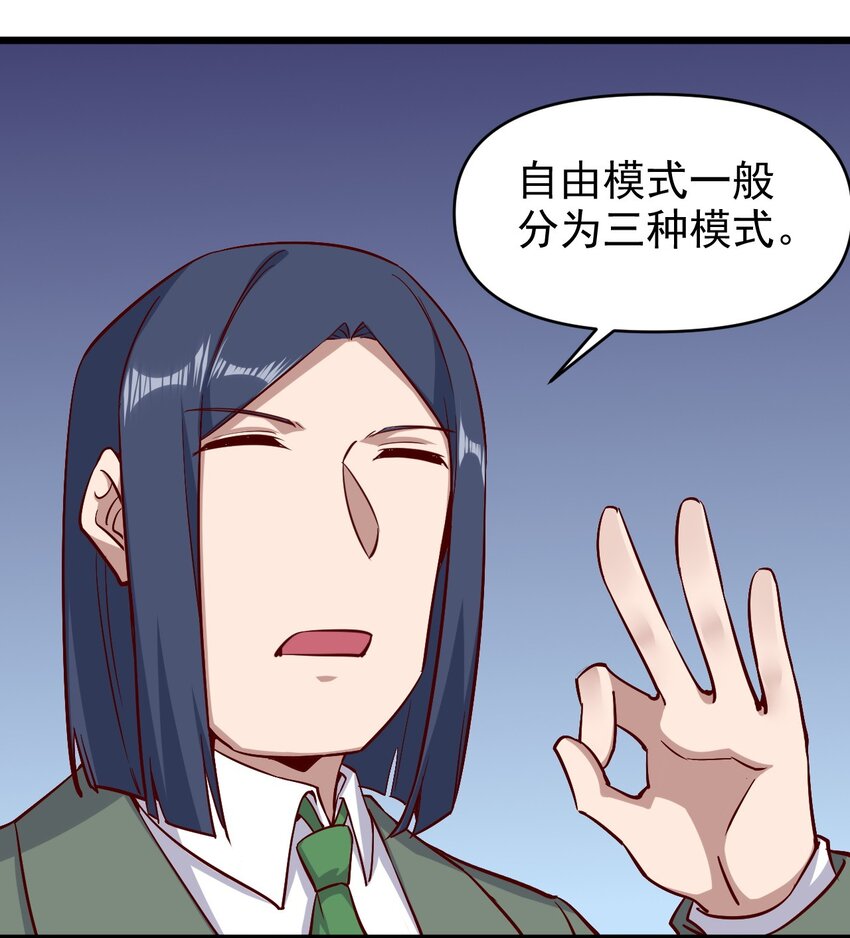 166 偷袭11