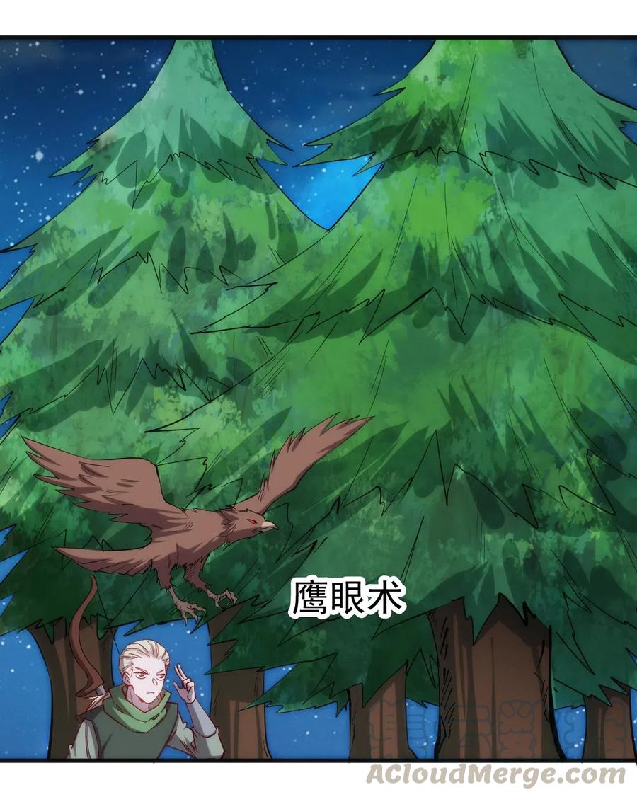 071 遭遇袭击24