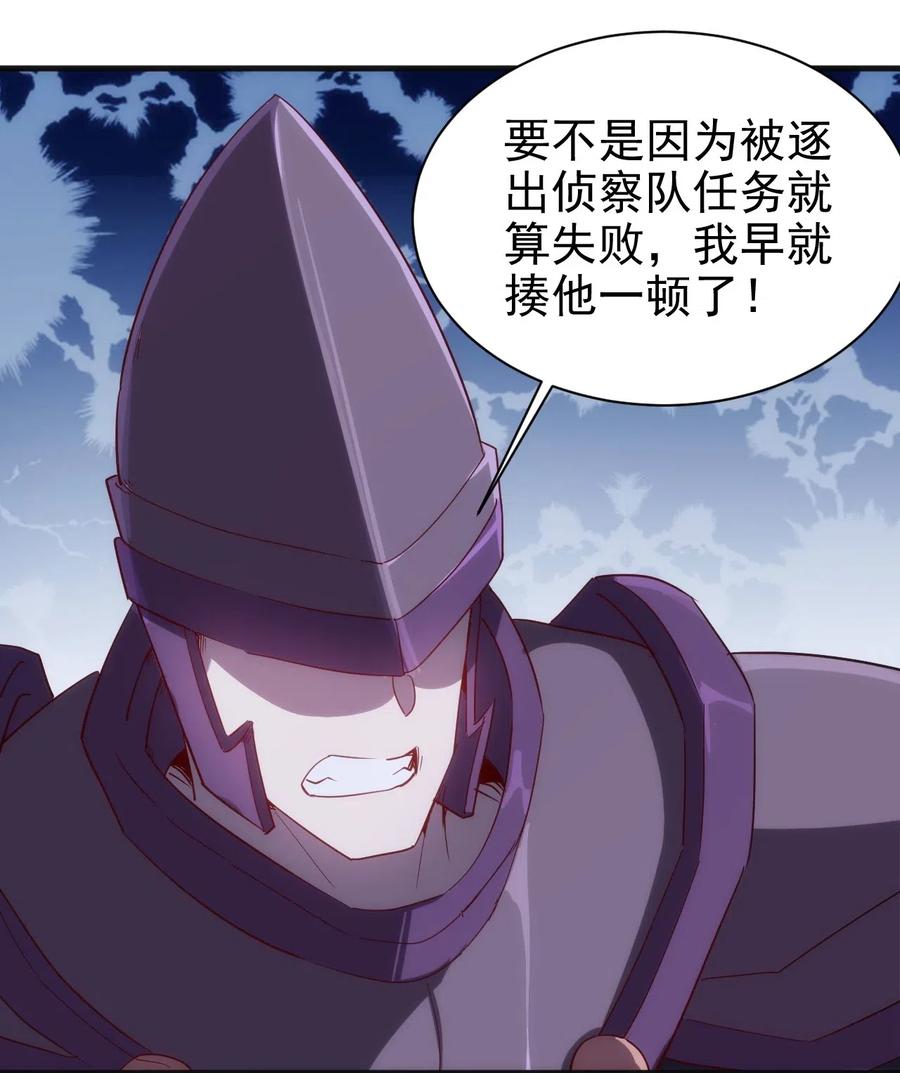 073 方天不见了7