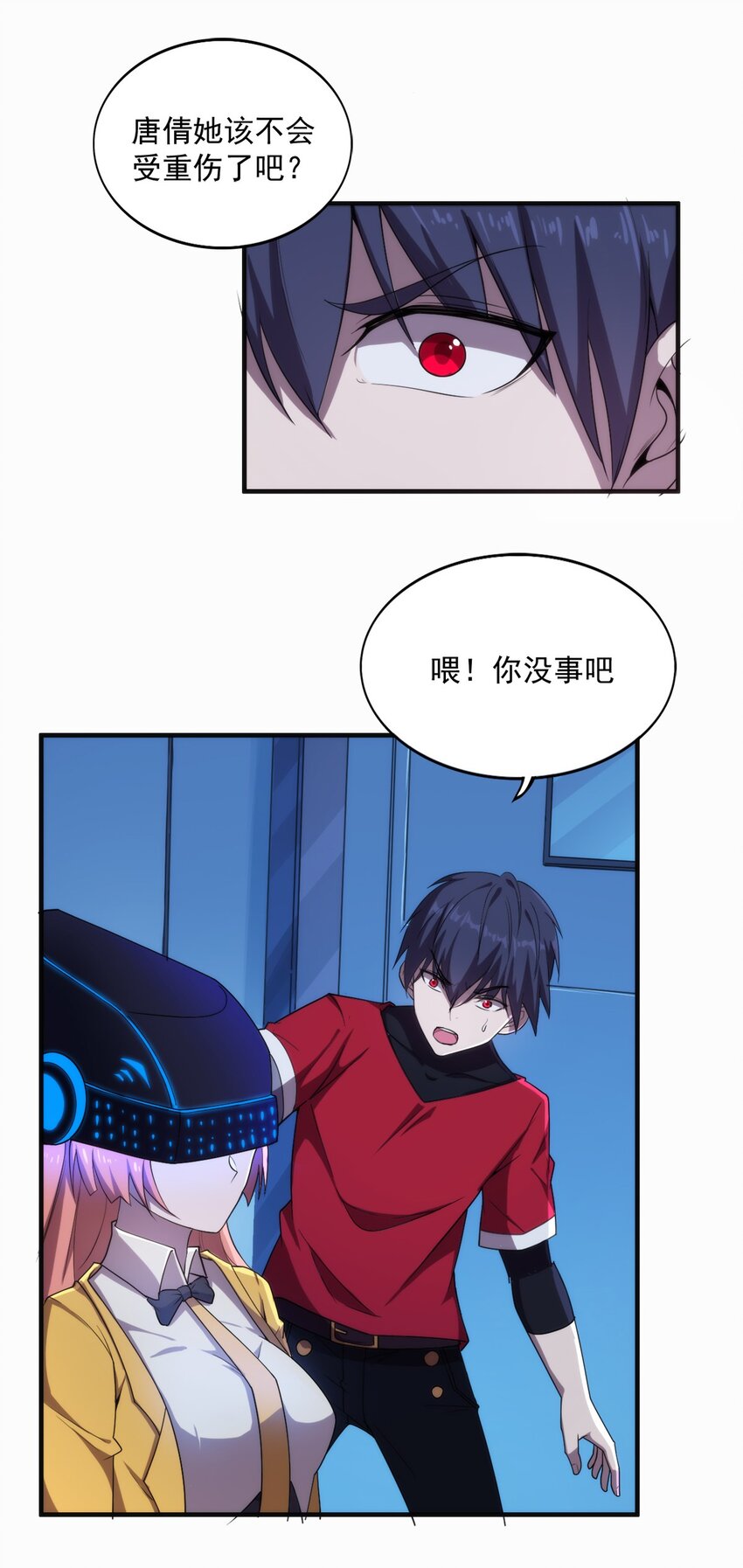003 初次体验16