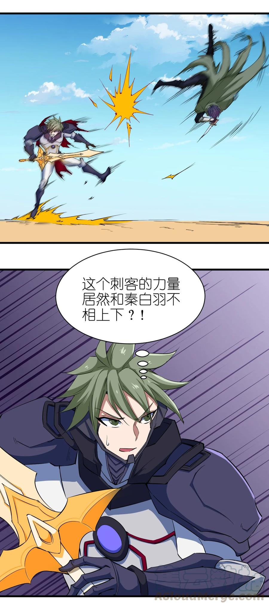 081 强强对话16
