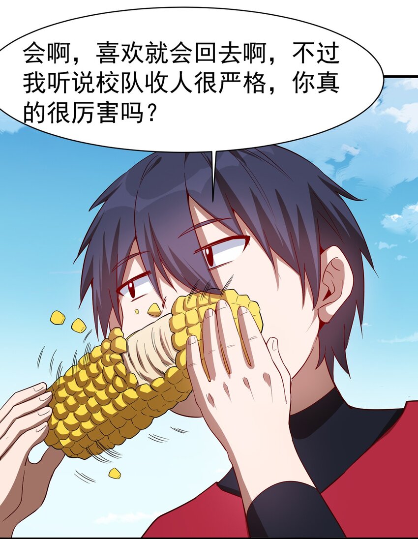 037 竞技任务开启19