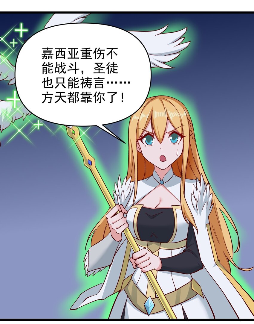 168 第168话21