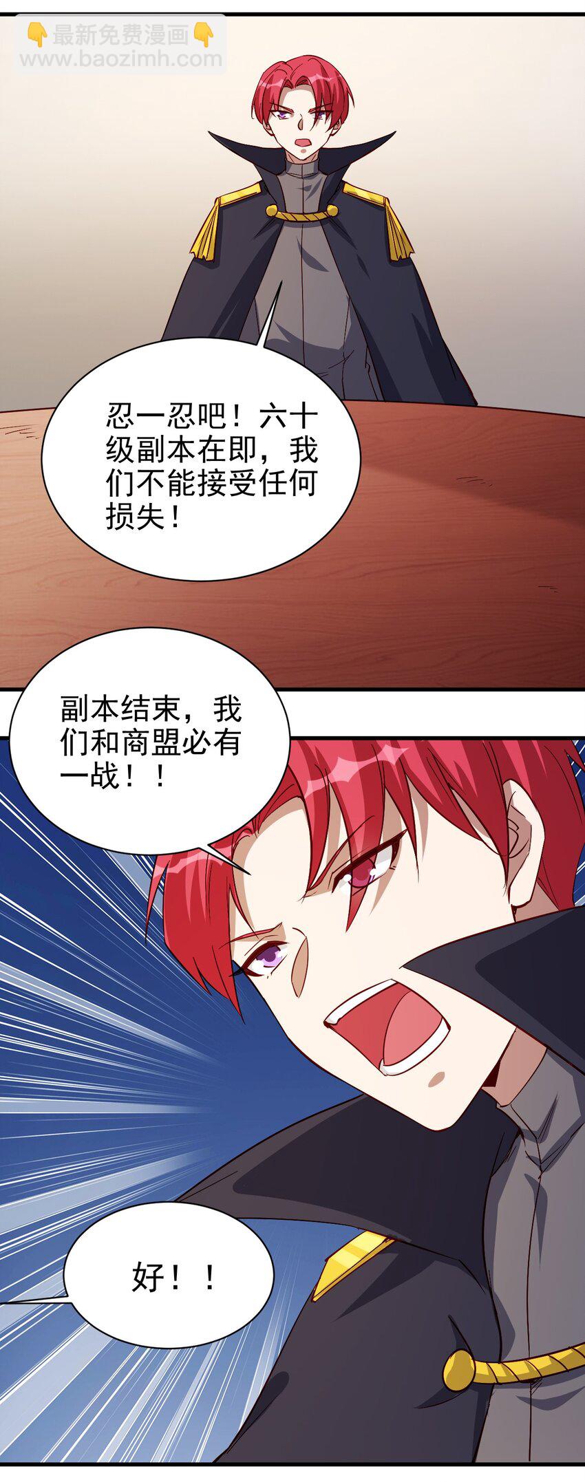 127 通缉令26