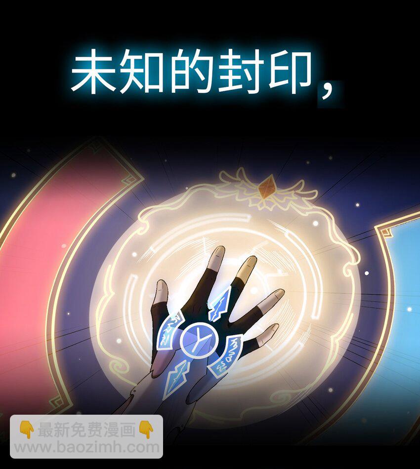 预告 4月16日！正式连载！16