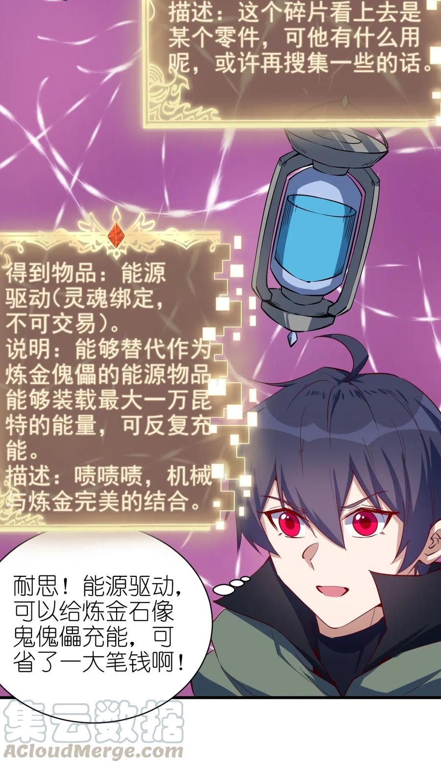 075 幸运E14