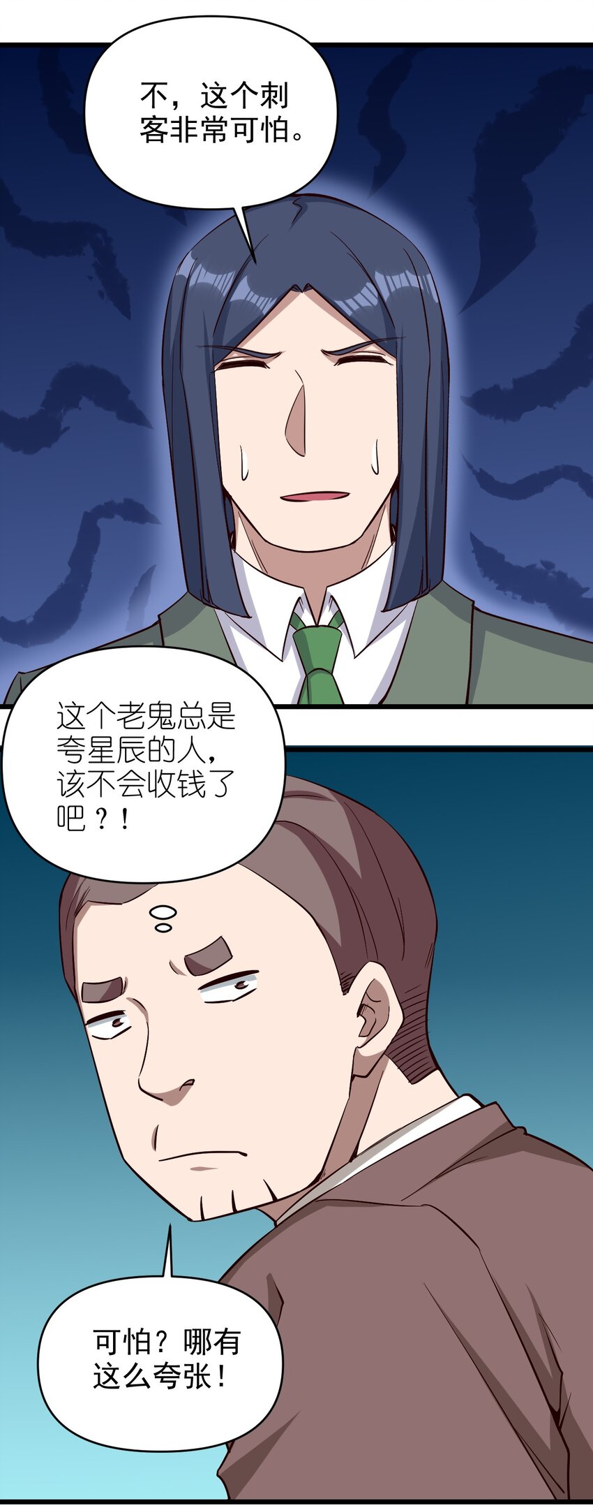 168 第168话13