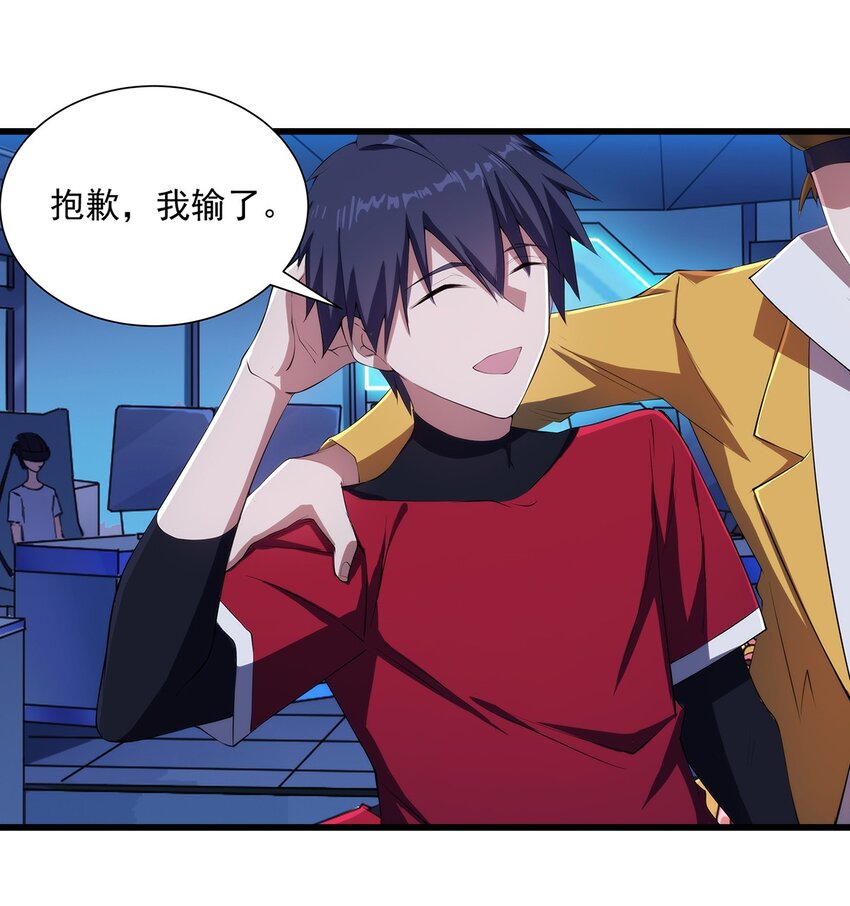 005 自由模式38
