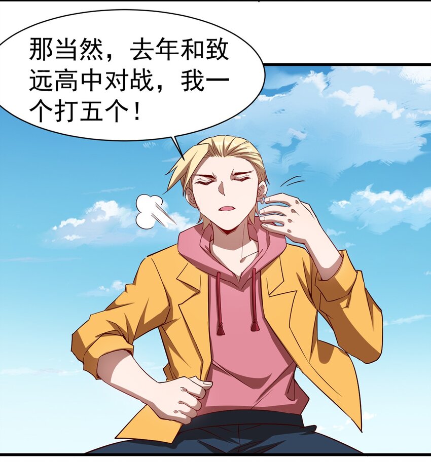 037 竞技任务开启20