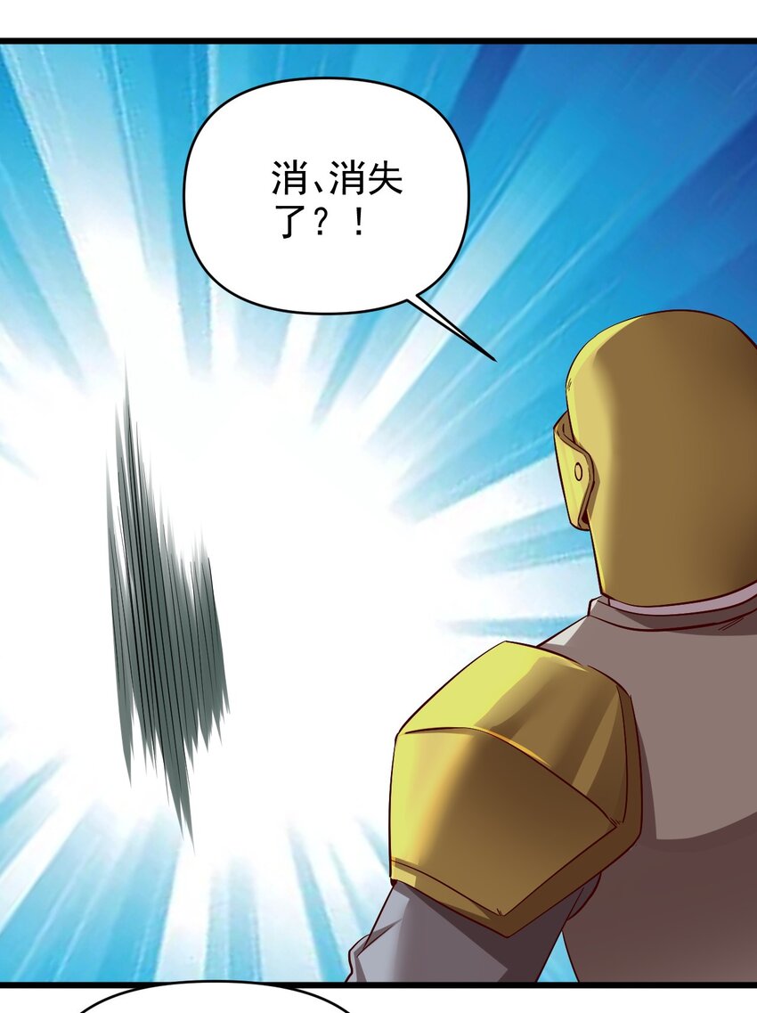 170 第170话30