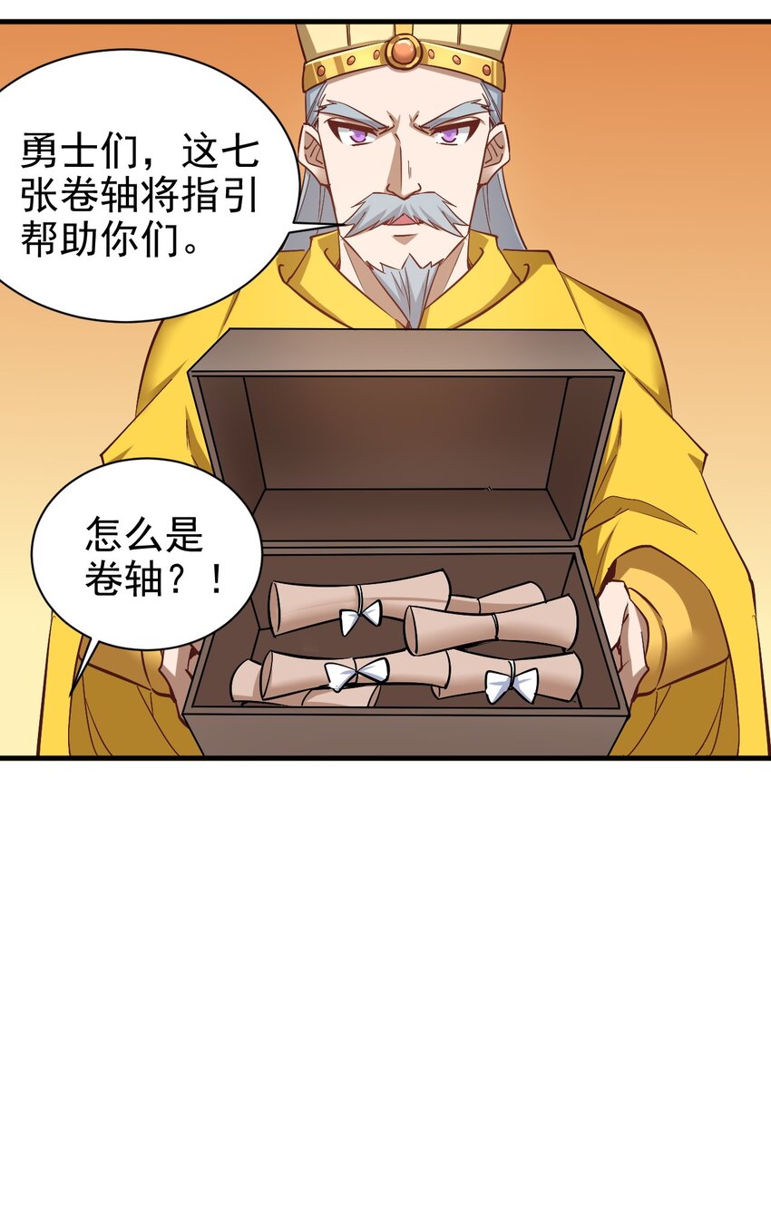 150来自圣堂12