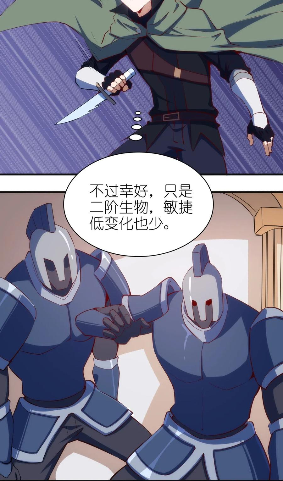 075 幸运E9