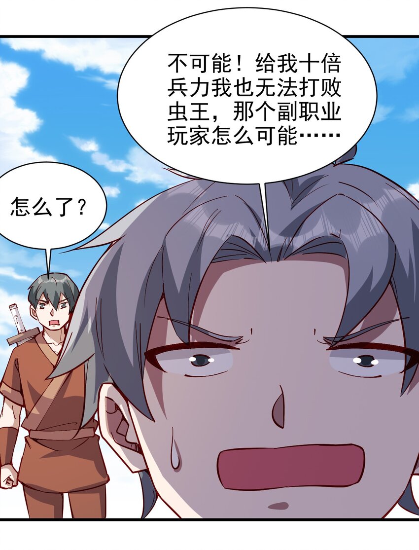 144 赴宴8