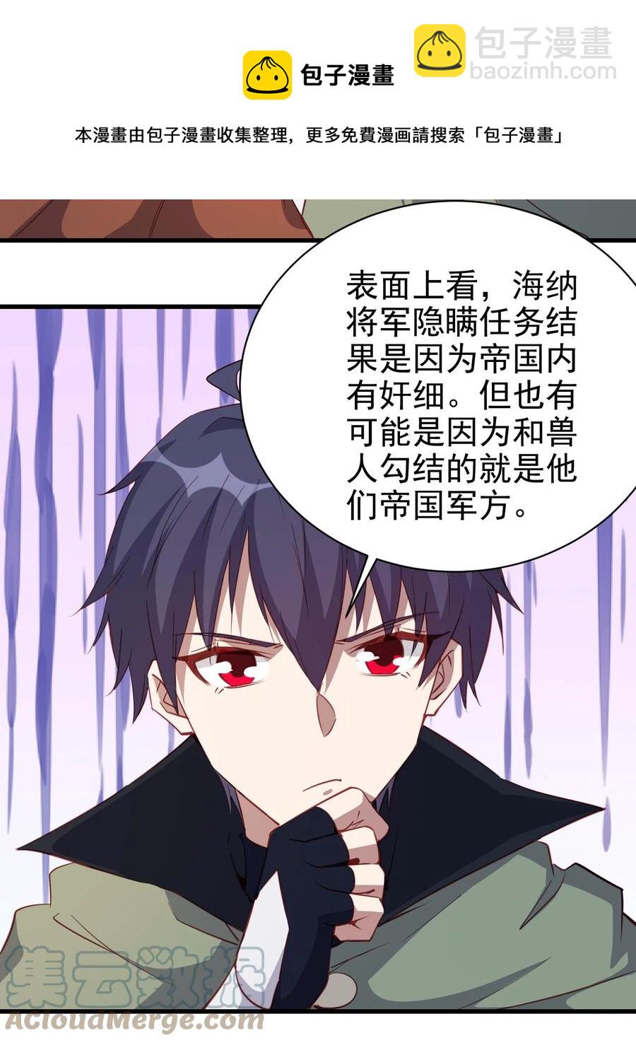 115 新任务：混沌12