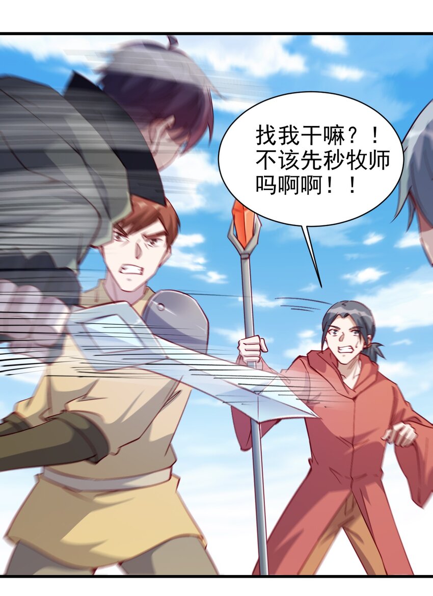 126 人称背刺哥25