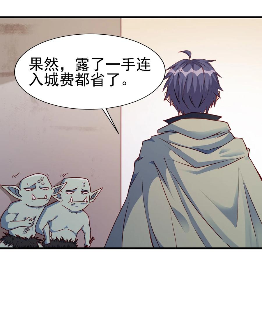 098 我干了你随意！9