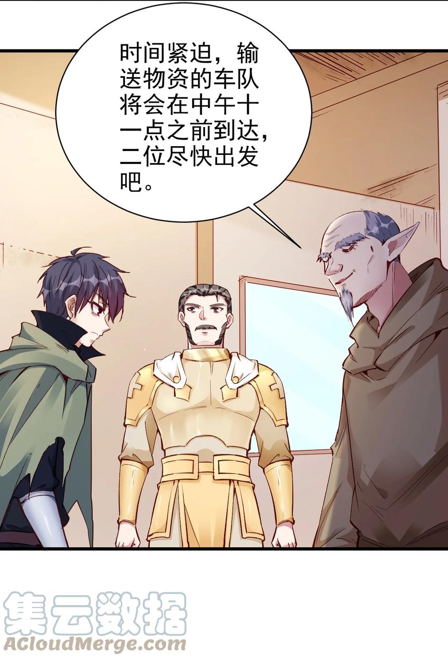 100 咱就是学得快！4