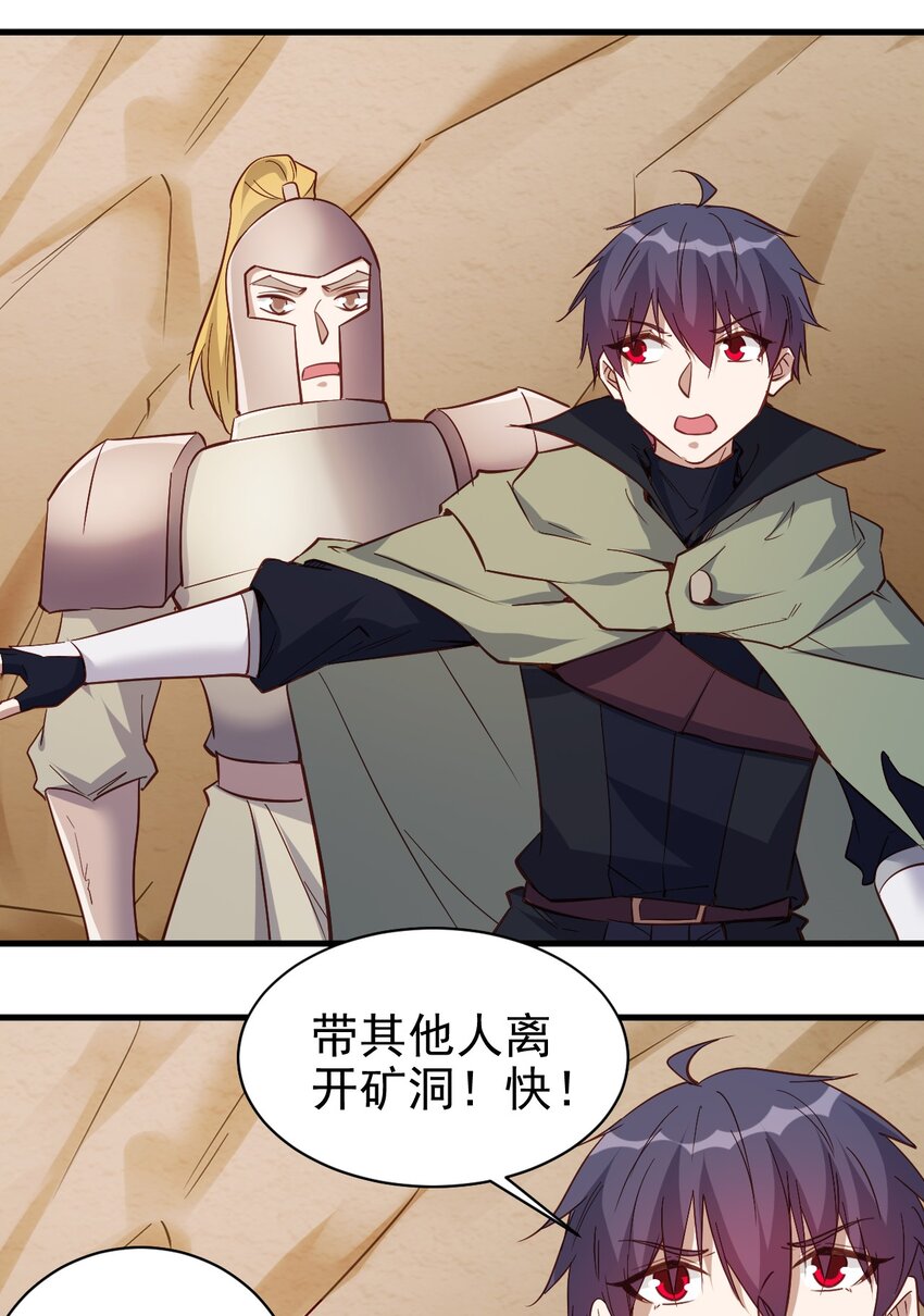 141 我跑27