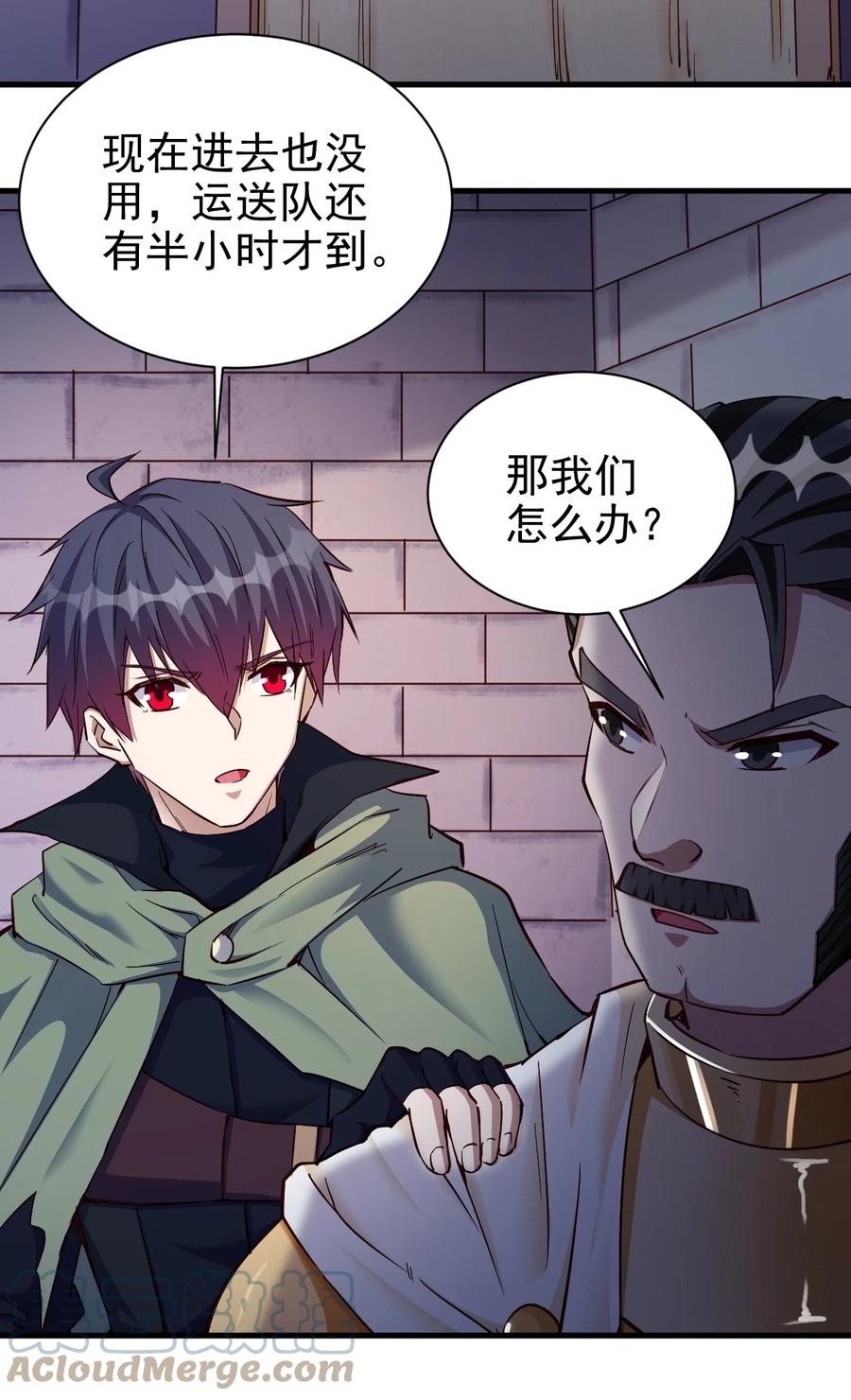 101 日常殴打哥布林20