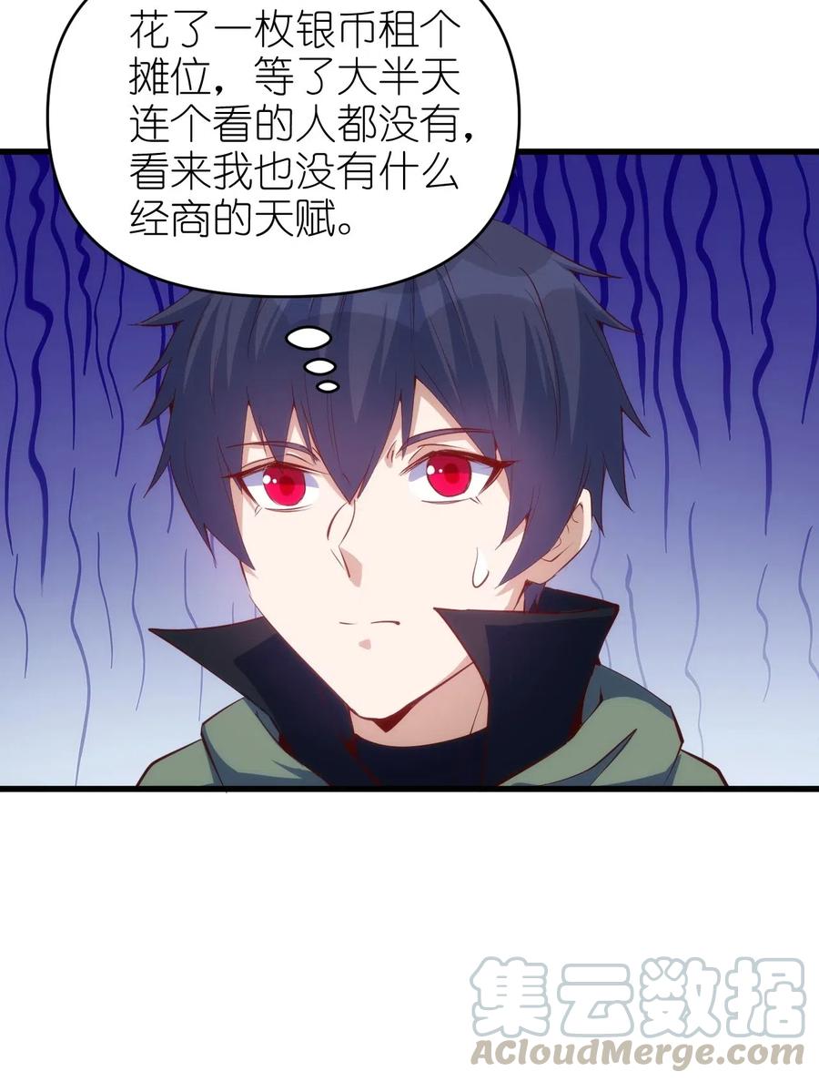 068 刺客VS战士6