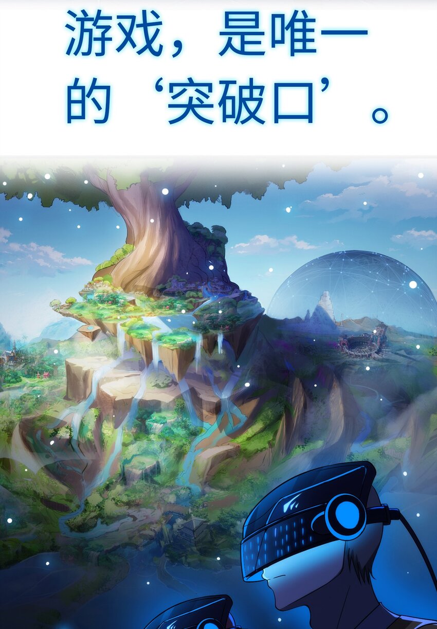 预告 4月16日！正式连载！1